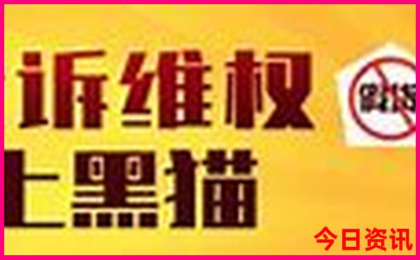 退役优待证到北京景点免费吗